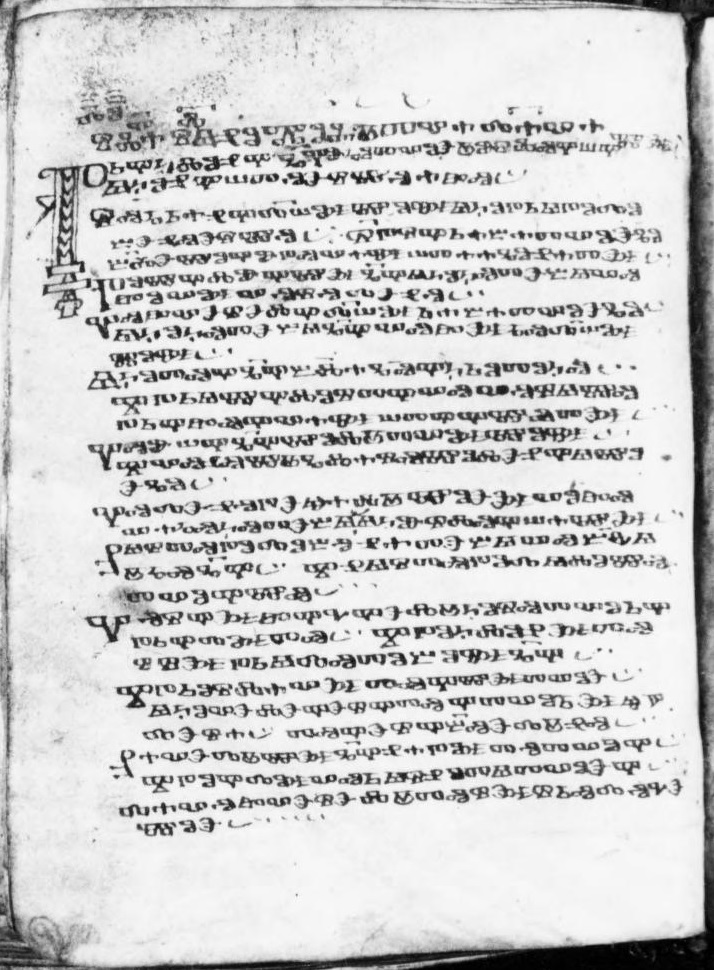 facsimile