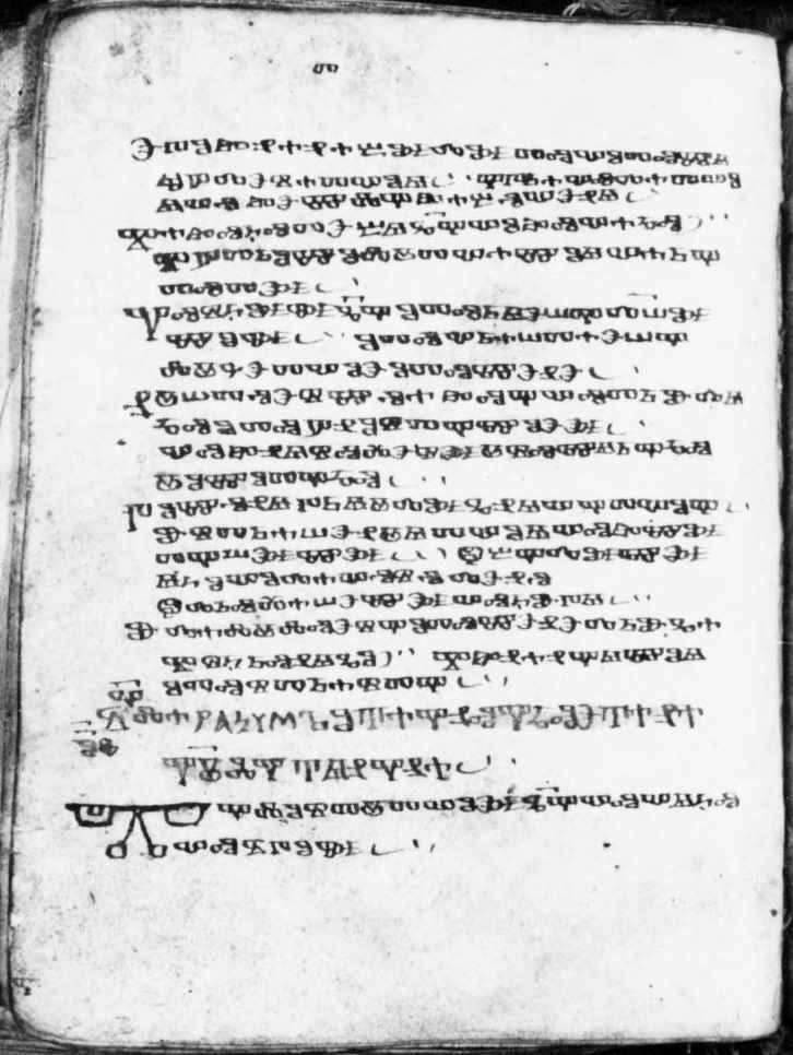 facsimile