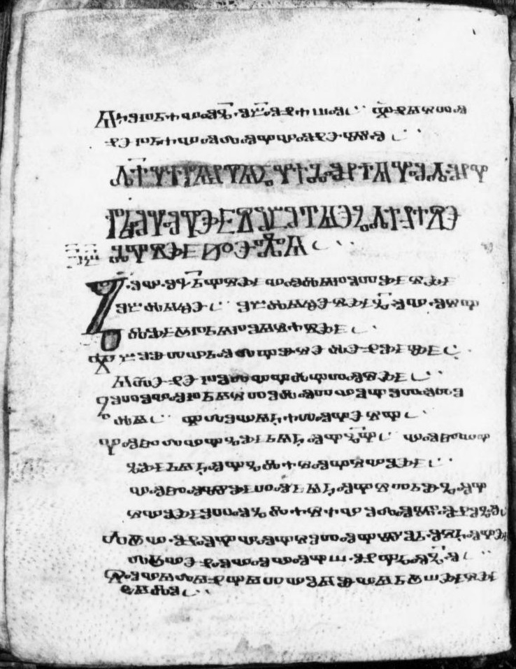 facsimile