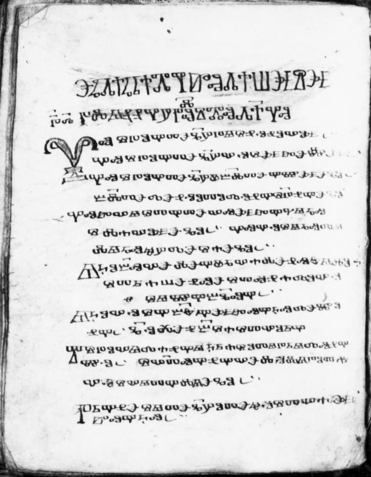 facsimile