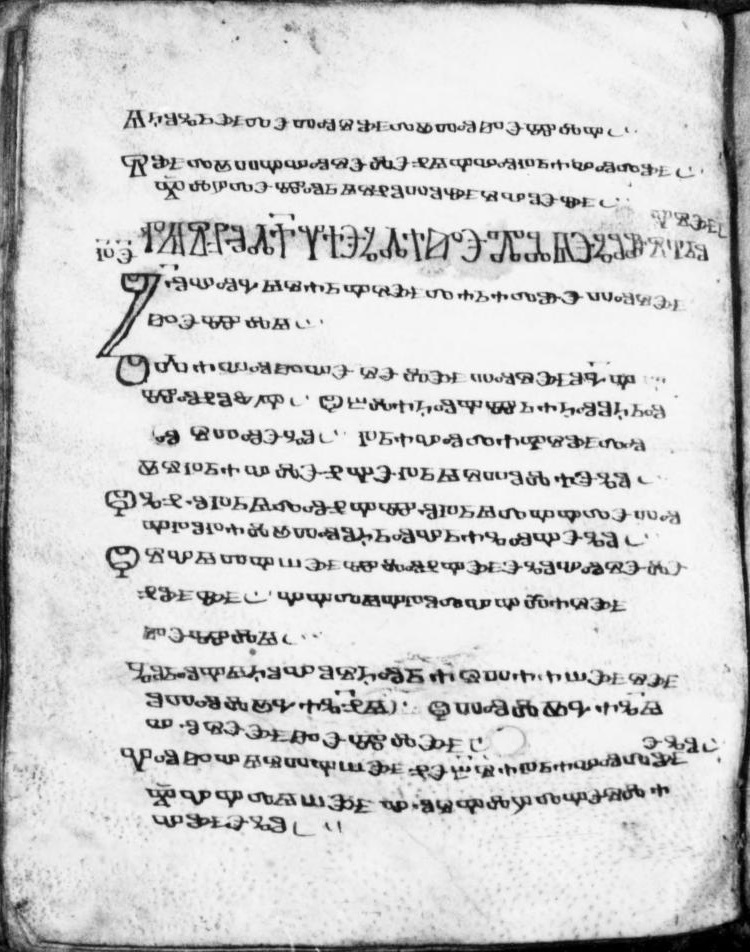 facsimile