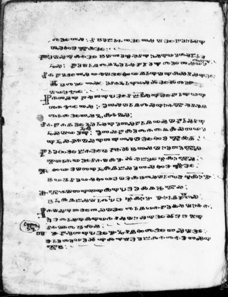 facsimile
