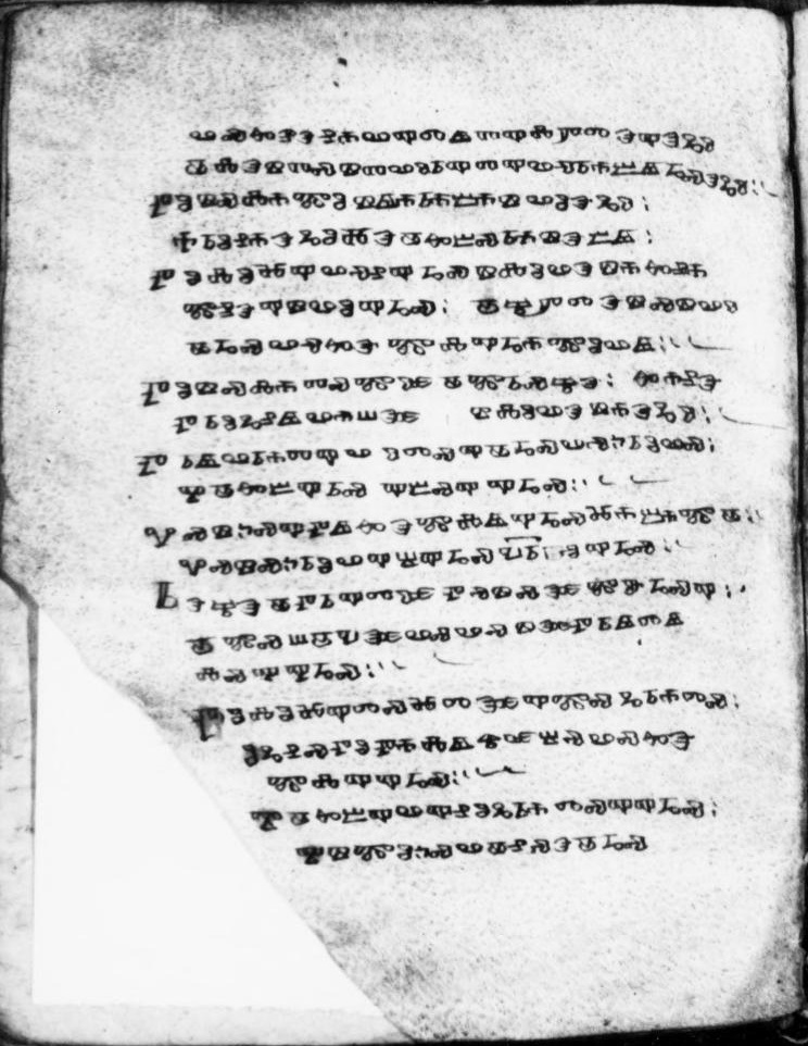 facsimile