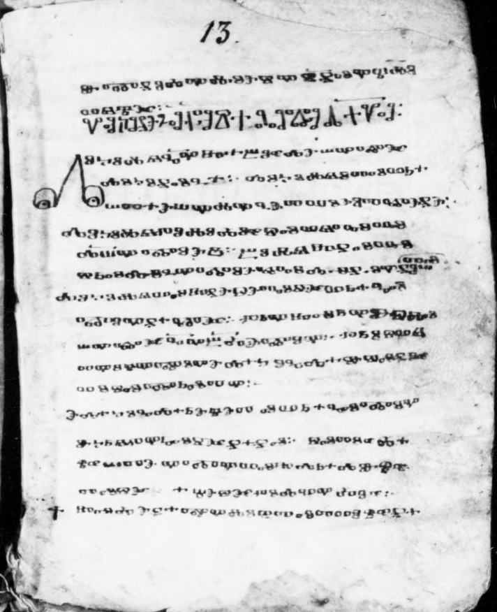 facsimile