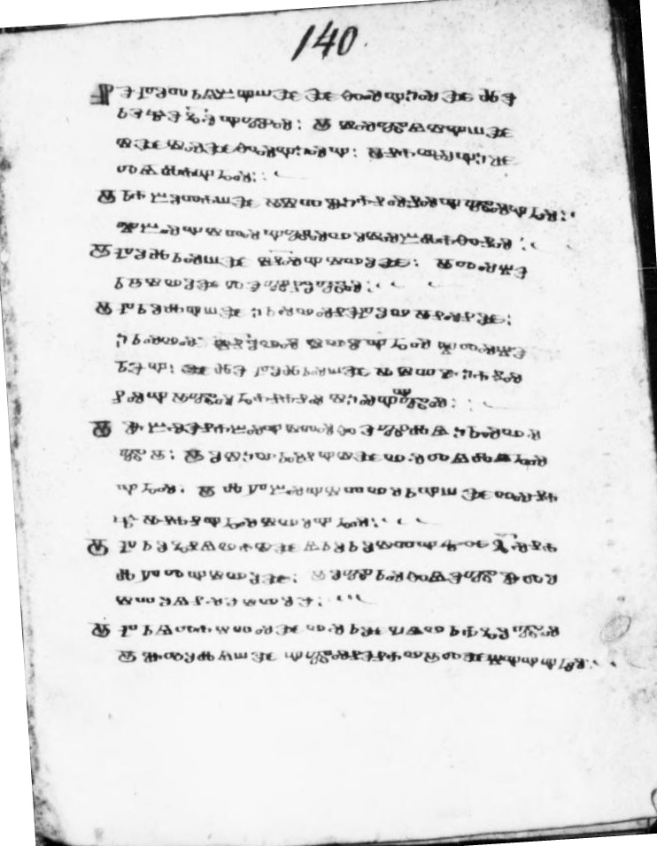 facsimile