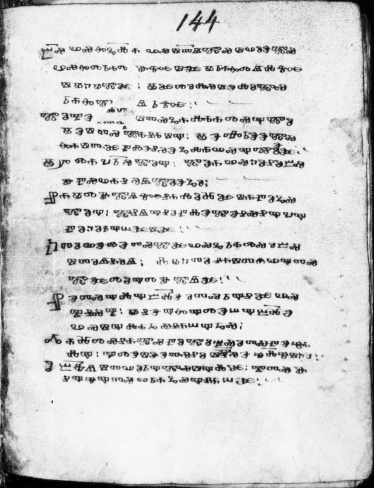 facsimile