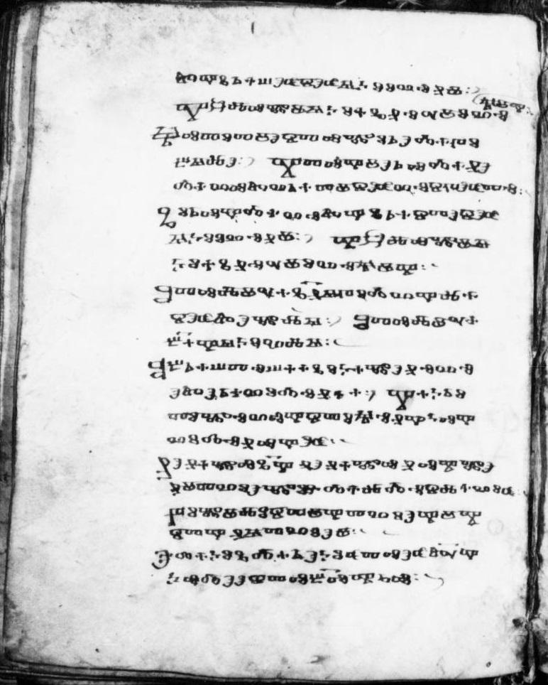 facsimile