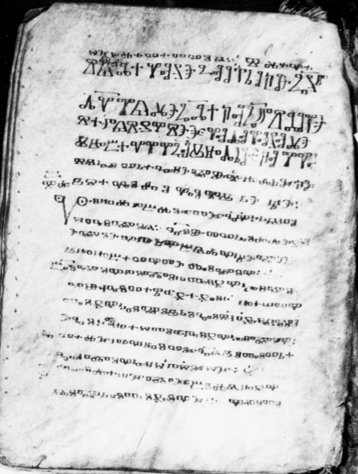 facsimile