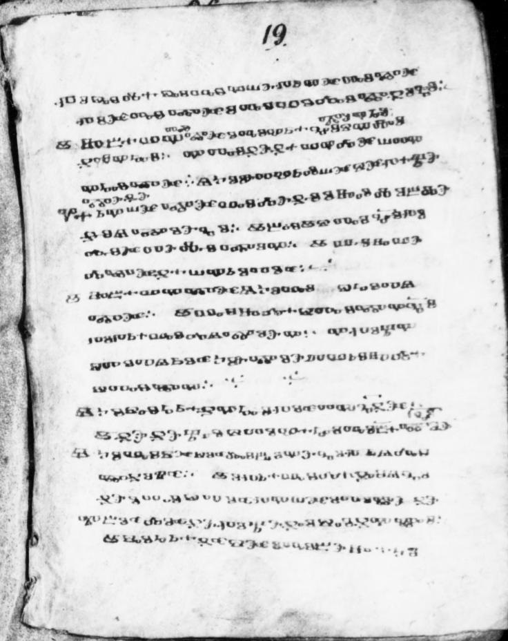 facsimile