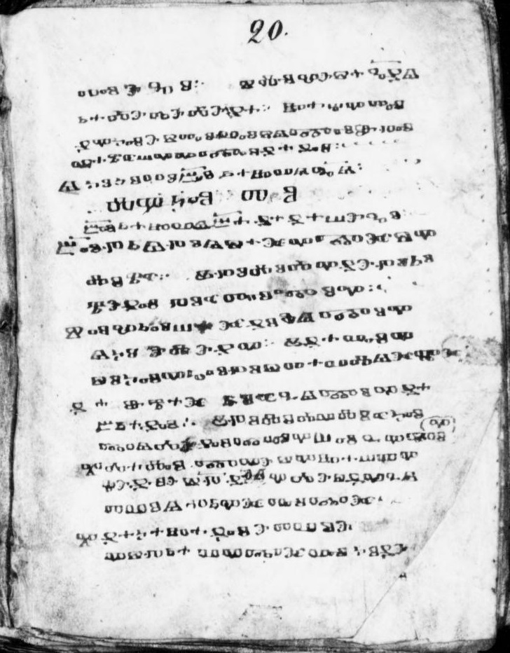 facsimile