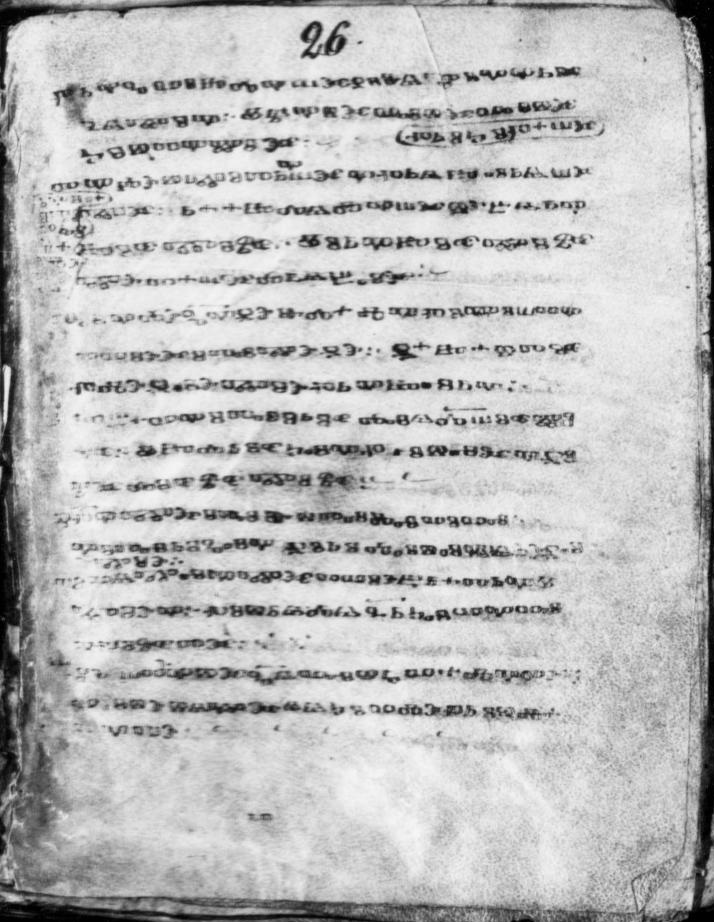 facsimile