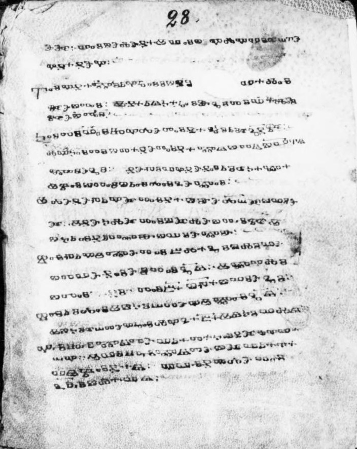 facsimile