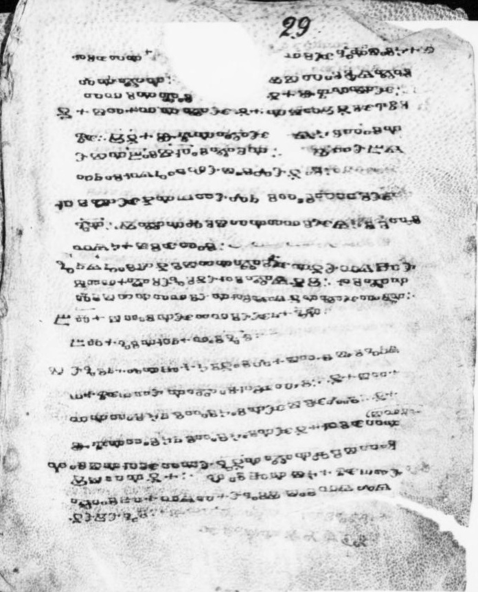 facsimile