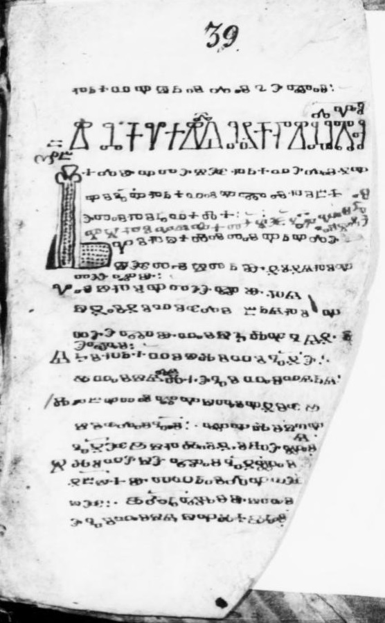 facsimile