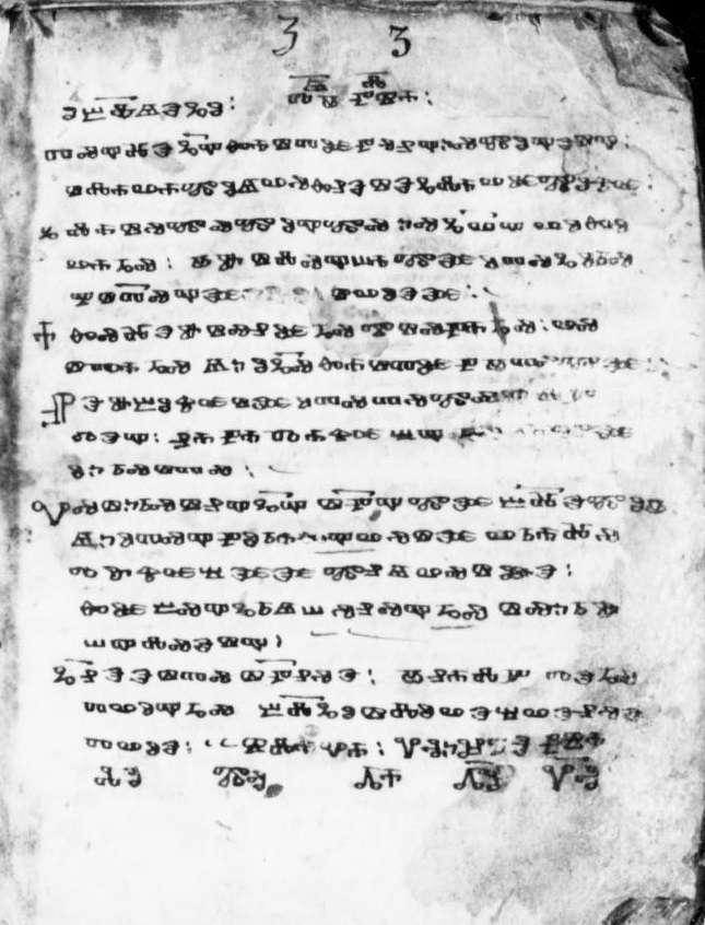 facsimile