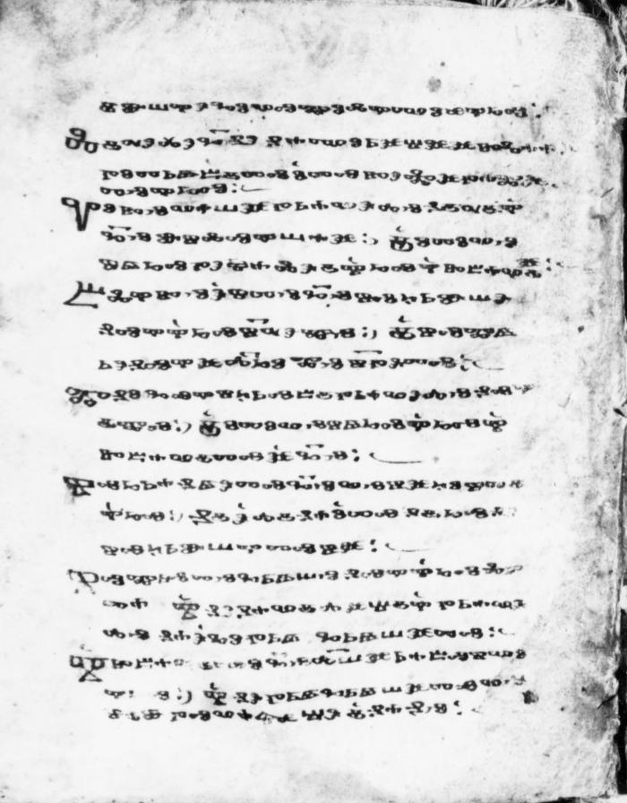 facsimile