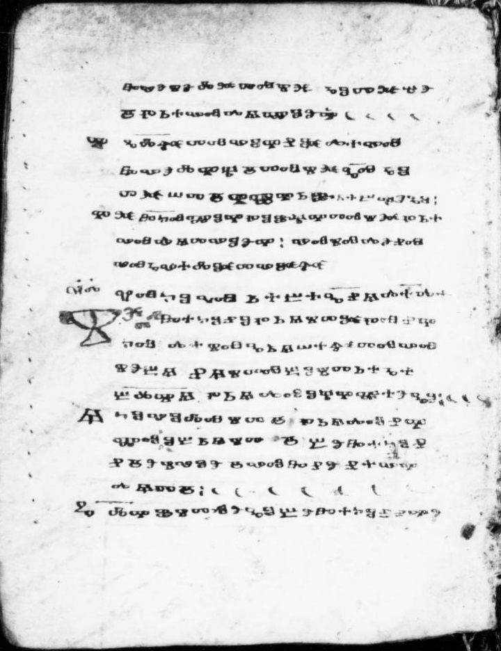 facsimile
