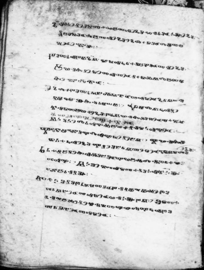 facsimile