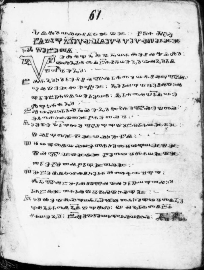 facsimile