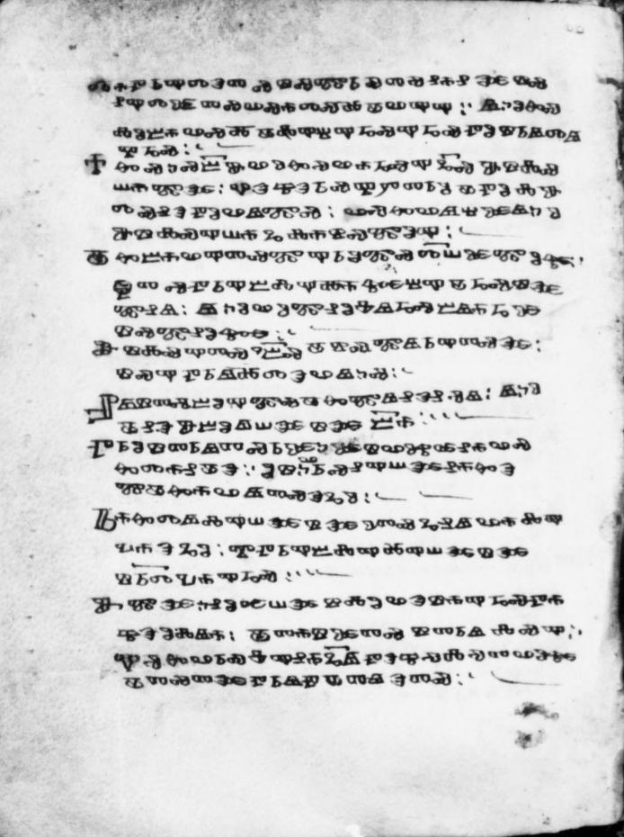 facsimile
