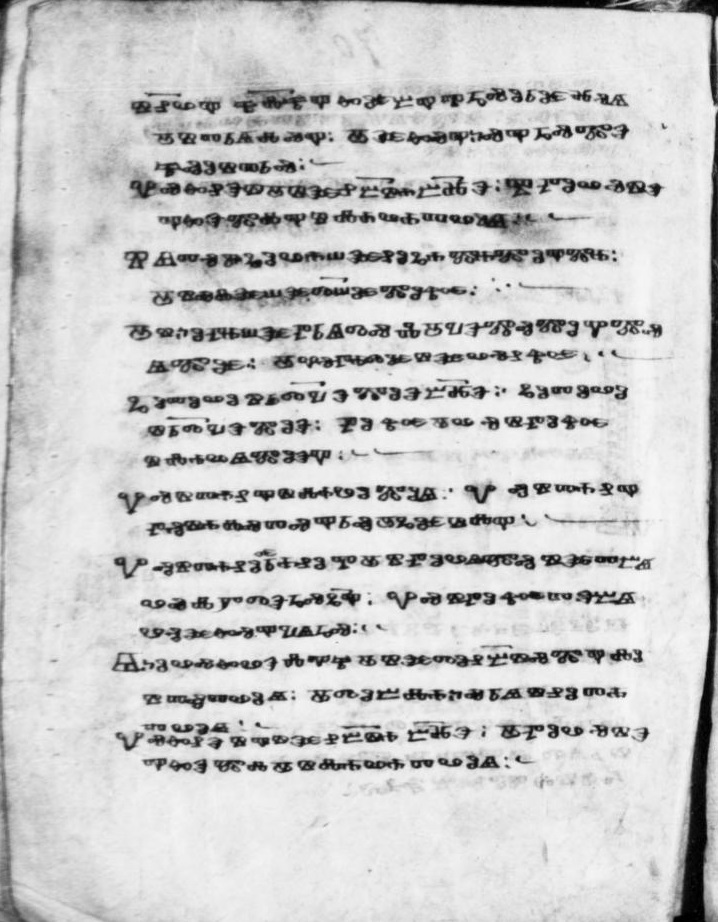facsimile