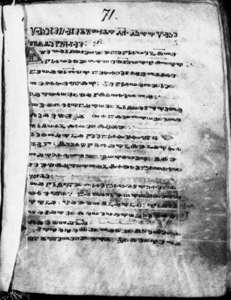 facsimile
