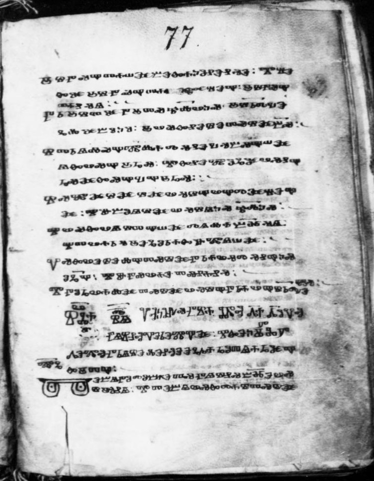 facsimile