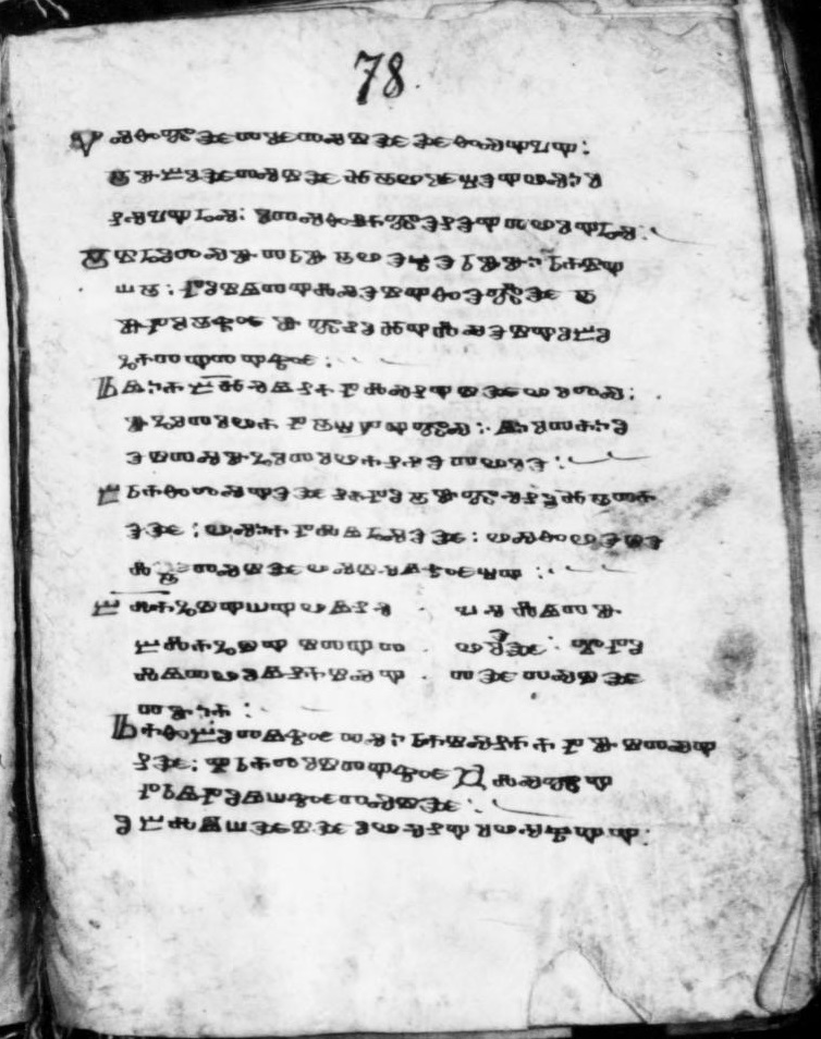 facsimile