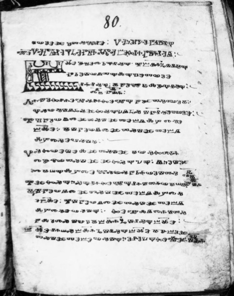 facsimile