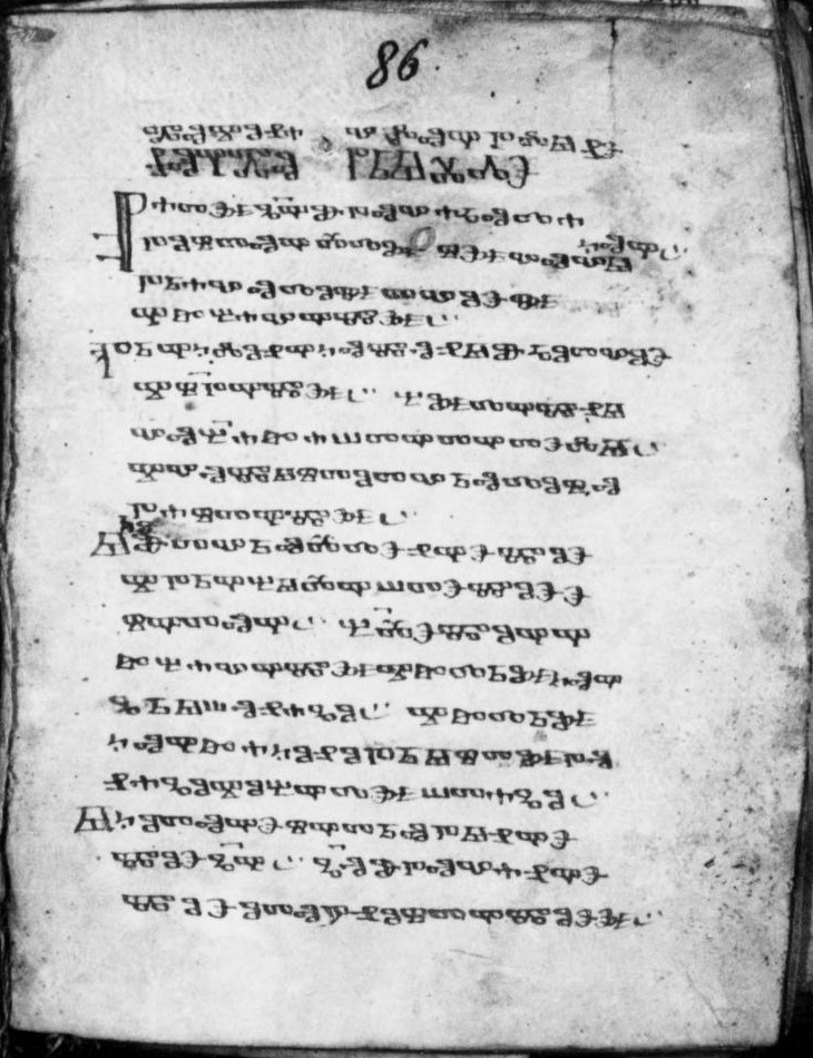 facsimile