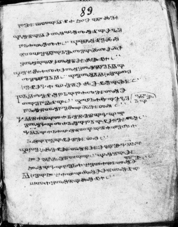 facsimile