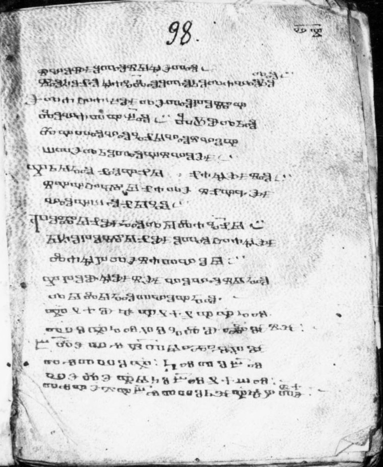 facsimile