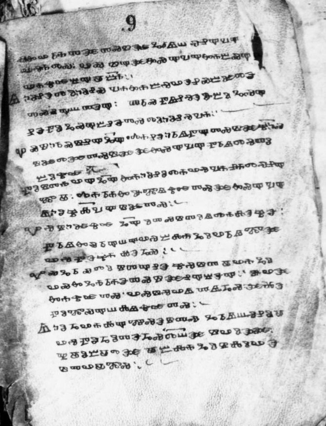 facsimile