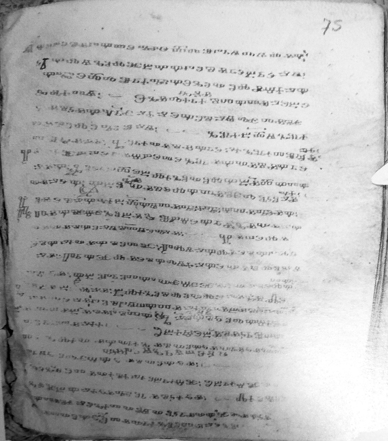 facsimile