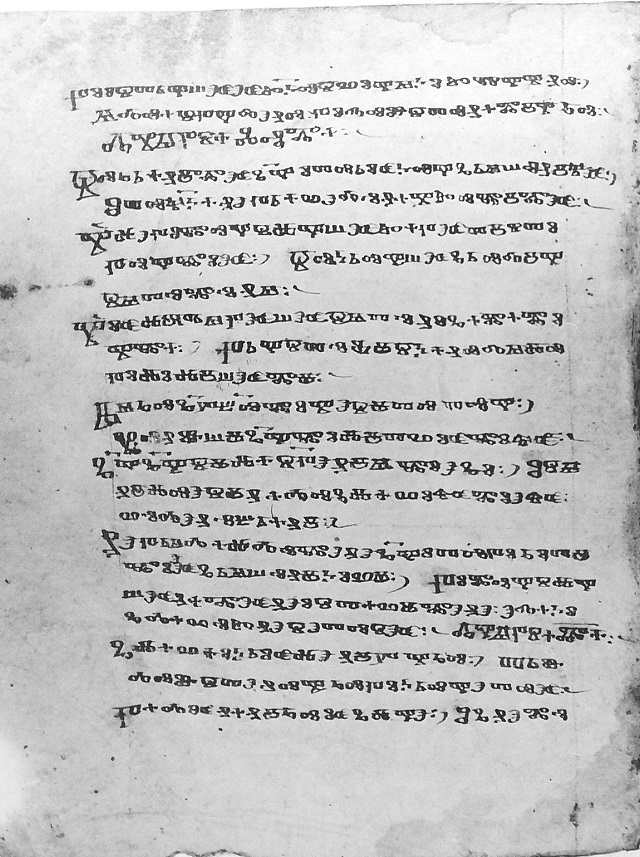 facsimile