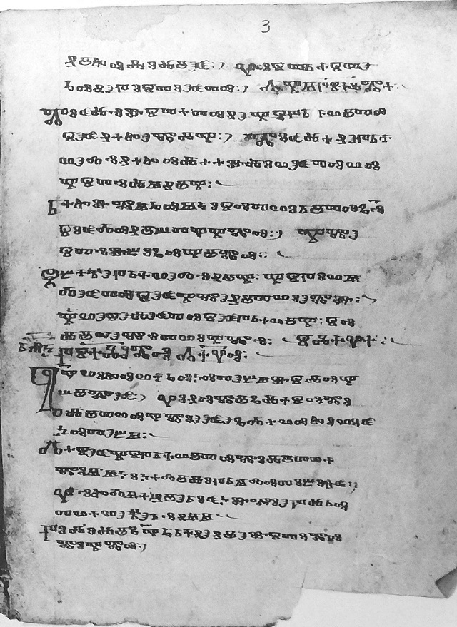 facsimile