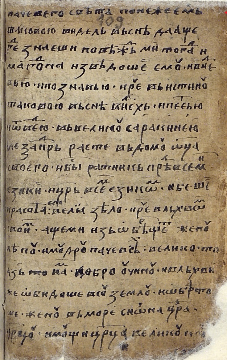 facsimile