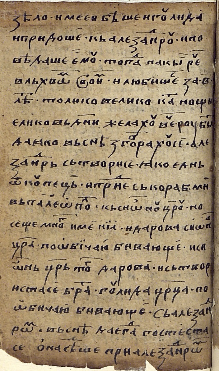 facsimile