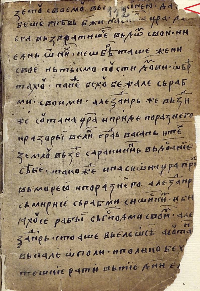 facsimile