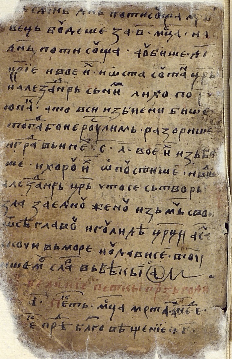 facsimile