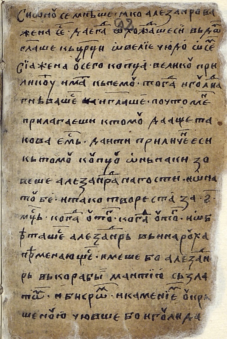 facsimile