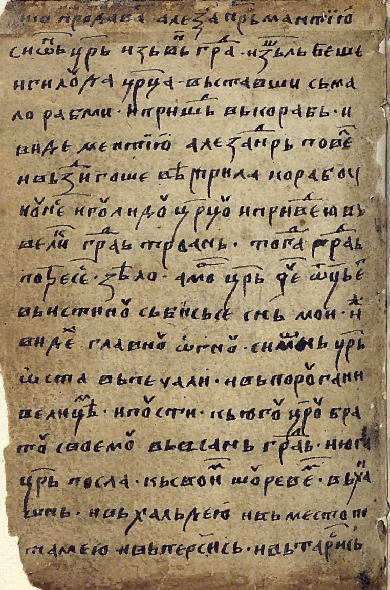 facsimile