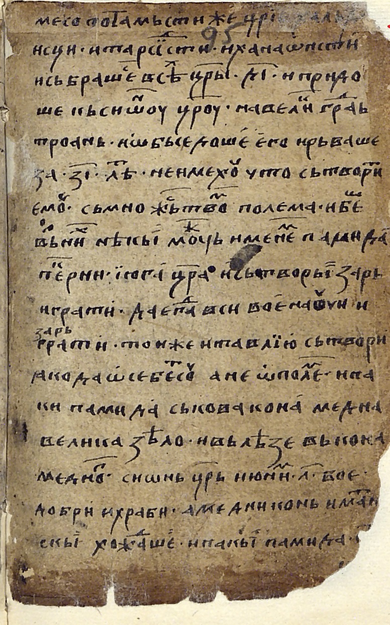 facsimile