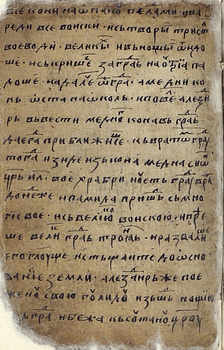 facsimile