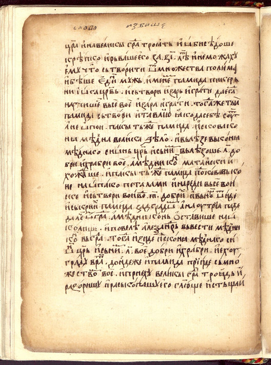 facsimile