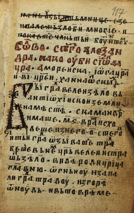 facsimile