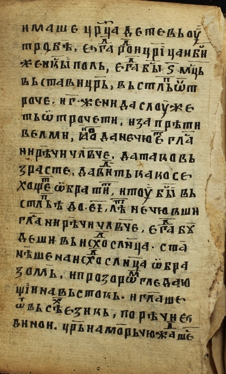 facsimile