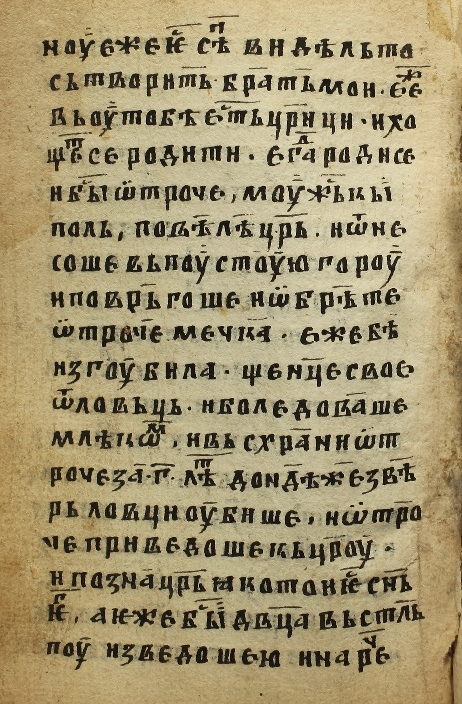 facsimile