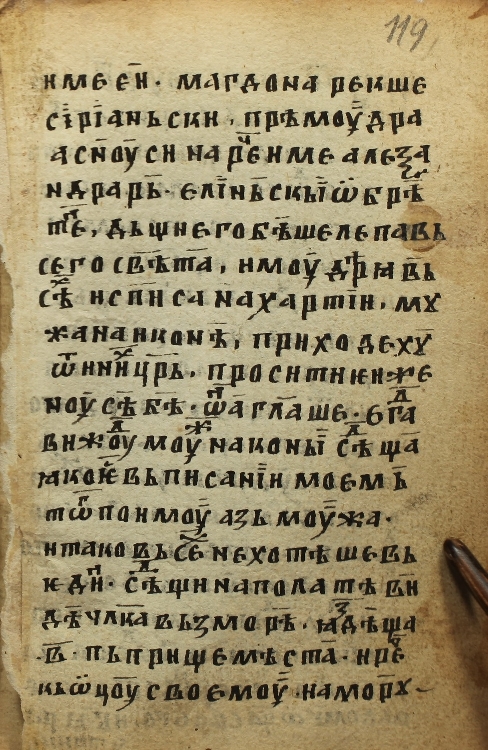 facsimile