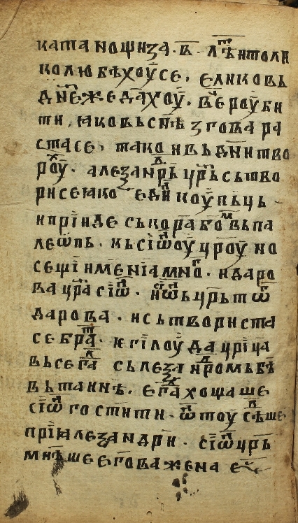 facsimile